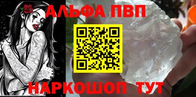 PSILOCYBIN Бийск