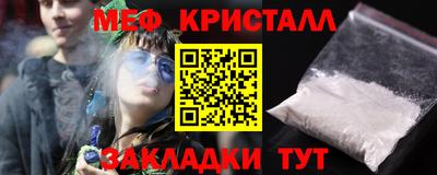 альфа пвп Берёзовский