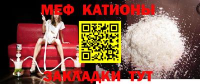 метадон Беслан