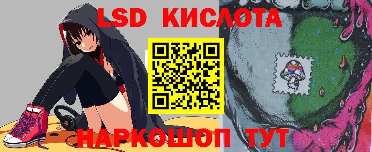 Гусиноозёрск  Лсд 25 экстази ecstasy  Вход с VPN 