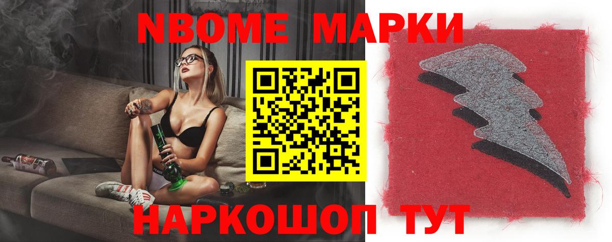 A-PVP СОЛЬ   Вход с VPN  Меф   Гусиноозёрск  Кокаин  ГАШИШ  НБОМе  МАРИХУАНА  ГАШ 