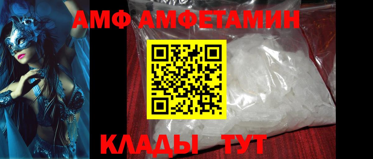 Гусиноозёрск  МЕТАМФЕТАМИН винт  Вход с VPN 