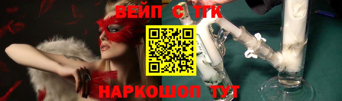 Дистиллят ТГК гашишное масло  ТГК THC oil  Вход с VPN  Гусиноозёрск 