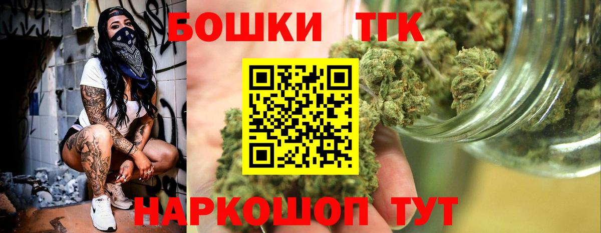 Бошки марихуана OG Kush Гусиноозёрск