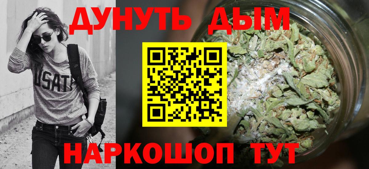 Шишки марихуана AK-47 Гусиноозёрск